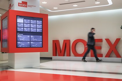 Индекс Мосбиржи обновил многолетний минимум