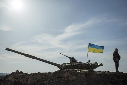 Аналитики заговорили о поражении Украины
