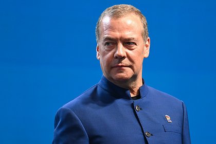 Медведев назвал санкции против России незаконными
