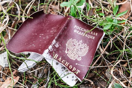 Молодой человек в Челябинске сжег российский паспорт