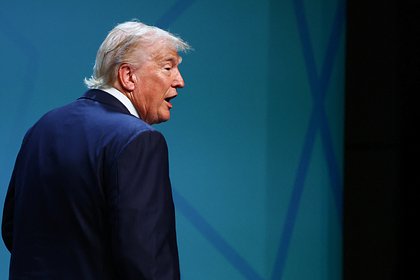Политике Трампа предрекли резкое изменение