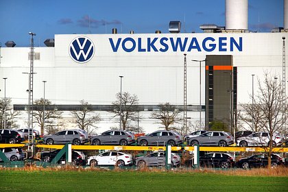 Немецкий Volkswagen принял непростое решение