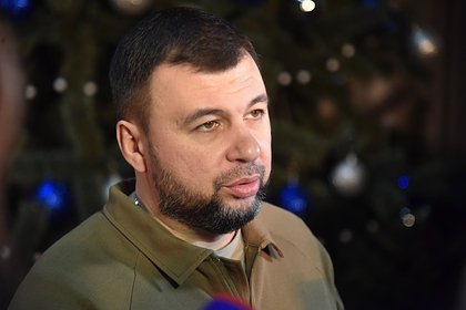 Пушилин оценил степень повреждения Константиновки