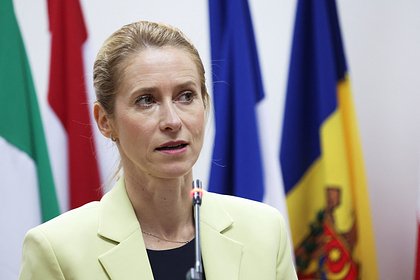 В ЕС пристыдили Каллас после конфуза с российской рыбой