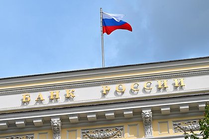 Влияние ключевой ставки на доходы россиян оценили