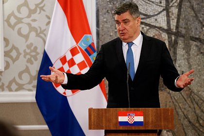 Президент Хорватии неожиданно высказался о российской угрозе