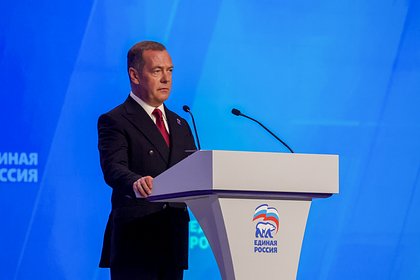 Медведев высказался о патриотах России