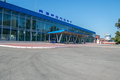 Российский аэропорт закрыли из-за вопросов безопасности