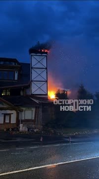Мощный пожар в подмосковном ресторане попал на видео