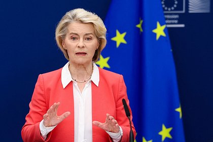 Фон дер Ляйен резко высказалась в адрес России