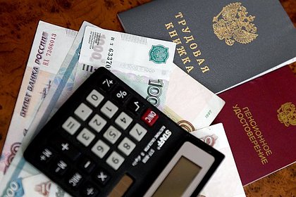 Соцфонд раскрыл среднюю пенсию федеральных госслужащих