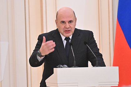 Мишустин поручил наполнить российский авторынок дешевыми машинами