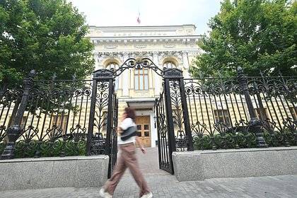 ЦБ назвал причину ускорения роста цен в России