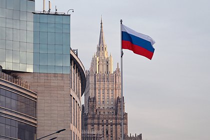 Посла Норвегии вызвали в МИД России