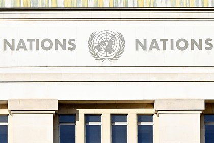 ООН напомнили о статусе Крыма и новых регионов России
