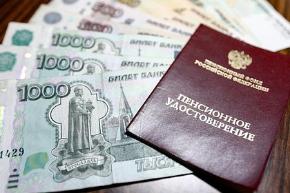 Россиянам рассказали о прибавках к пенсии в 2027 году