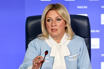 В МИД высказались об «отмене» России