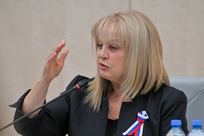 Памфилова назвала выборы в 2026 году самыми тяжелыми