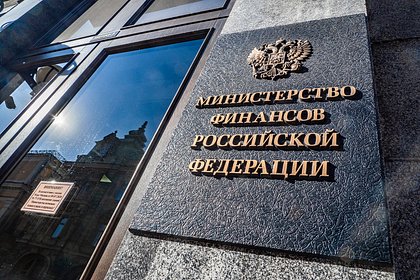 В Минфине рассказали о выплате зарплат в цифровых рублях