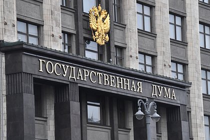 Раскрыта дата принятия решения о процедуре избрания председателя Госдумы