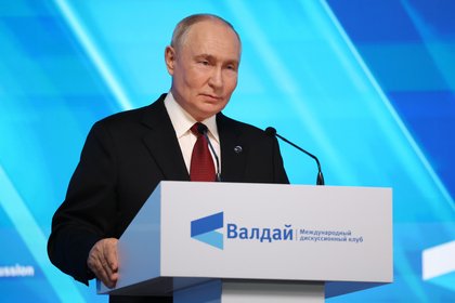 Названа продолжительность выступления Путина на «Валдае»