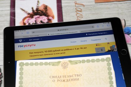 Россиянам рассказали о возможности дать ребенку матчество