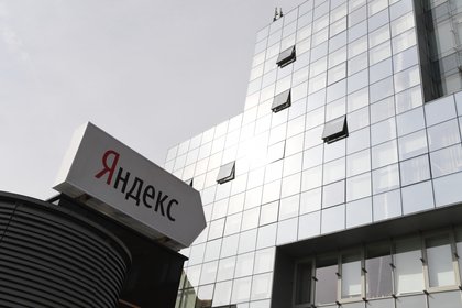 В России прокомментировали атаку ВСУ на инфраструктуру «Яндекса» во Владимире
