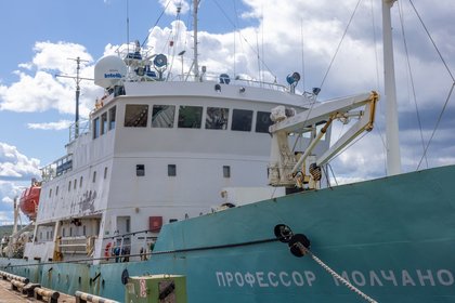 Украинские компании попытались принудительно продать арестованное в Норвегии судно России