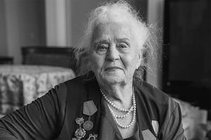 Мать Ирины Алферовой скончалась в возрасте 103 лет