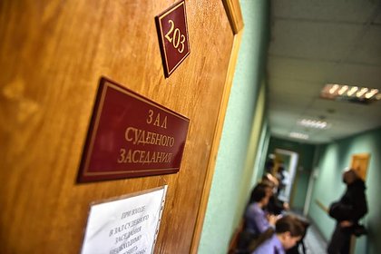 79-летняя российская экс-чиновница обвинила любовника в изнасиловании и была оштрафована